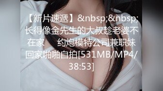 [MP4/827M]12/3最新 大四生尝试男友以外的男人B奶美臀白虎草个腿软VIP1196