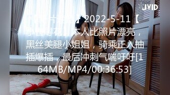 STP34048 糖心Vlog 崩坏星穹铁道Cos阮梅 第二弹 足口穴极致体验 滚烫榨射爽翻 柚子猫