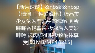 网红大波反差御姐【倪娜 Nina】巨乳母狗 漂亮巨乳人妻 身材超丰满 吃饱喝足跟洋大吊回房间啪啪 淫