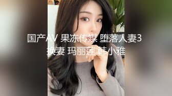 韩国清纯乖巧萝莉小母狗「Rabbyjay Couple」日常性爱私拍 肥臀粉嫩馒头逼美少女【第八弹】 (1)