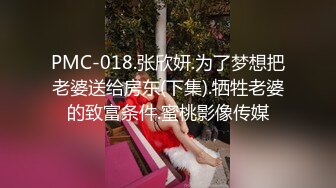 麻豆传媒 mcy-0107 爆操我的淫荡小野猫嫩妻-项子甯