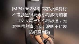 美女3P 天真烂漫 人生第一次3P 小穴被各种玩弄 淫水泛滥 连续中出内射 上下嘴都不闲着 至高无上的乐趣