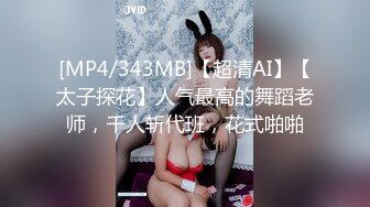 【抖音泄密】24岁贵州大奶少妇【甜一一】完美身材，自慰骚穴，纯天然大白兔好诱人！ (2)