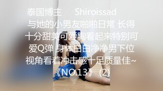 强推荐顶级女模，颜值身材天花板，99年微博网红【抖娘利世】私拍视图，真空连体裙激凸骆驼齿白虎美鲍诱惑十足