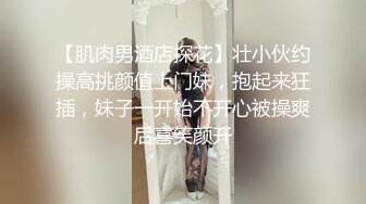 Onlyfans 极品白虎网红小姐姐NANA⭐精液搜查官⭐职责所在