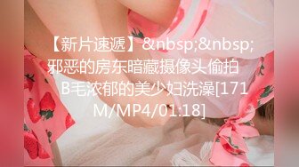 [MP4/ 2.05G] 气质甜美又很骚美女！酒店操逼！浴室洗澡抬腿后入，穿上女仆装