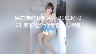 没想到下课后的李老师是这么骚，平时假装正经