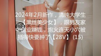 STP32288 麻豆传媒 FLIXKO MFK0014 私家侦探之平冈公主与傻瓜温达