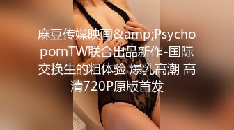 邪恶三人组迷翻漂亮的美女啦啦队长各种姿势操小嫩B (3)