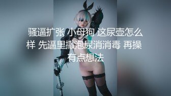 【国产版】[JDYG-03]伦敦少女遗失手机私密影片流出 精东影业