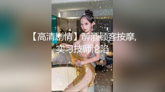 后入99年北京小护士