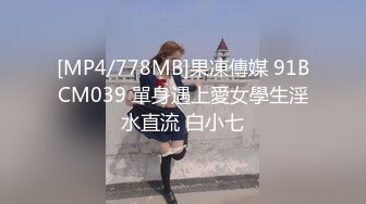 [MP4/ 537M]&nbsp;&nbsp;网爆门事件近日网上疯传彩塘健身教练门事件的私密小视频