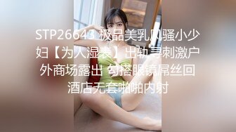 巨乳新人登場 小丫頭究極粉嫩白虎異常吸睛