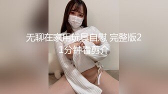 漂亮阿姨吃鸡