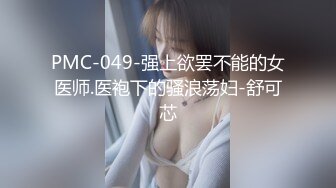 MD-0090_女優狂歡跨年派對旧情复燃派对交欢唯美AV篇官网