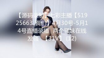 [MP4/ 1.71G] 绝对精彩！爆乳双女女同大战！穿戴20CM假屌操逼，骑乘位插到底，淫骚四溅，各种姿势真会玩