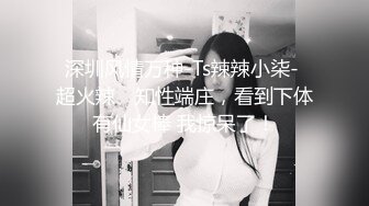 《精品泄密》被调教成小母狗的美女大学生“我家的狗说她很想见你，对的就是我”