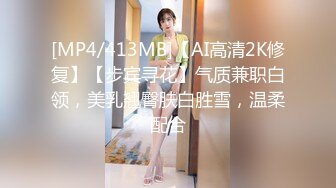 [MP4]STP27955 國產AV 麻豆傳媒 MDX0251 極品嫩妹私約上門 玥可嵐 VIP0600