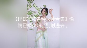 2024年4月【重磅核弹】清纯萌妹【小8】永久门槛完整552V10小时 太顶了，超大尺度 1V1直接把小穴贴到尽头 (10)