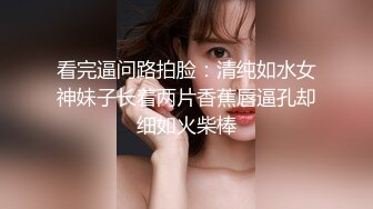 小夏寻花00后超嫩萌妹子，腿上纹身翘起屁股揉穴，深喉口交骑乘主动套弄，扛起双腿抽插猛操