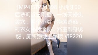 GOD-254(78god254)[VIP]街頭ナンパ露出ファックSPECIAL