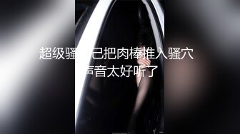 国产AV 星空无限传媒 XK8125 新娘妈妈 金妍