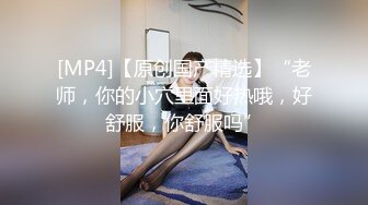 [MP4/ 509M] 眼镜御姐范妹子，女上位啪啪操逼，白浆很多看来爽翻天了，近景暴力打桩机，不过瘾再舔逼