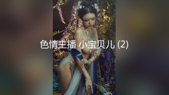 STP26561 一头乌黑秀发妹子全裸白虎穴，掰穴给狼友特写男友舔逼，露脸口交无套打桩缴枪有点快