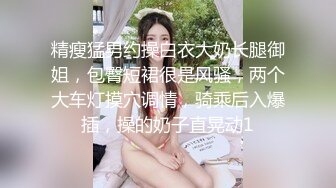 [MP4]甜美小白领酒店私会，蜜桃臀身姿曼妙，佳人温柔体贴激情一炮持久