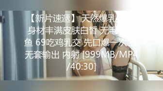 STP29564 新人二次元美少女！情趣装黑丝袜！疯狂揉搓嫩穴，翘起美臀摇摆，手指扣穴用笔抽插，活力十足