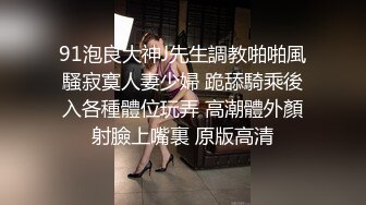 商场女厕偷拍厚底鞋美女❤️杂毛大肥鲍