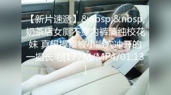 [MP4/ 575M]&nbsp;&nbsp; 02年超嫩唇钉萌妹3P激情 今日首秀连体网袜&nbsp;&nbsp;，各种姿势换着操 ，搞得妹子太爽想要尿尿