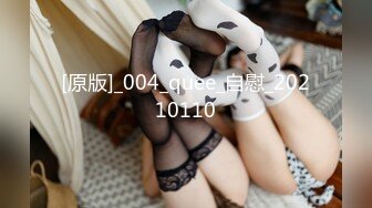 【新片速遞】91制片厂 91CM-231❤️《街头猎艳-清纯骚女》白皙女神 宇佐爱花[958M/TS/38:38]