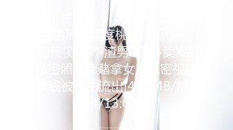 [MP4/ 234M] 极品身材美乳网红仙仙桃新年首发-暗黑兔吊带袜 极品魅惑黑长裙 速插粉穴 高潮狂喷