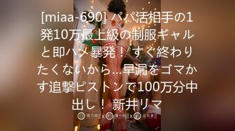 【厕拍精品】2022年精品盗摄 坐便式前景偷窥众多颜值美女嘘嘘第二季 (5)