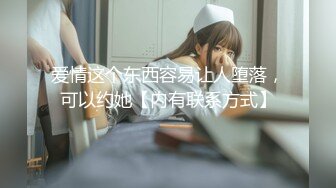 研究生女友被后入