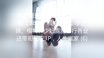 花钱的女人就是骚还带个眼罩玩上位