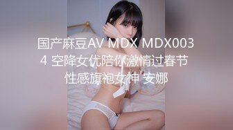 [MP4/ 1.37] 极品泄密 吃瓜陈嘉嘉&nbsp;&nbsp;广州花都女海王被曝婚内多次出轨 淫荡吃着男主肉棒吸食龟头