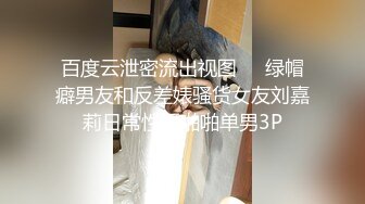 麻豆传媒-约炮人品大爆发钓到极品骚妹