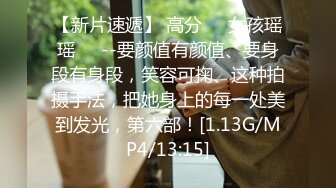 [MP4/ 1.48G] 瘦猴先生探花，兼职学生妹，深夜来访，小伙掐着脖子爆操，软玉温香颠鸾倒凤，值得一撸，强烈推荐