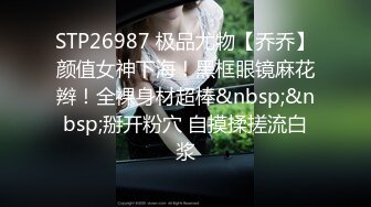 [MP4/232MB]【极品泄密】两位极品大学生原档自拍泄密