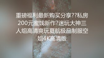 侧骑老婆微露脸