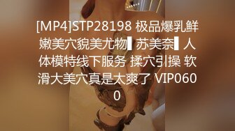 [MP4]黄发上门00后乖巧可爱脱光肆意抠穴啪啪