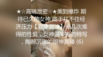 高端泄密☆★白富美的淫荡生活 学心理学的女大学生 【karinnoracam】Patreon个人VIP订阅作品超清晰看大奶子，户外野 (5)