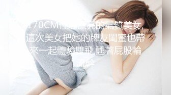 第五任干女儿好听话呀，去学校接她上车，就在车里一直玩她的大奶子，发育好完美！