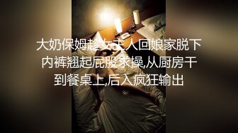 极品蛮腰肥臀反差骚母狗婷gxmm各种人前露出户外啪啪3P群P公园打炮吓坏保洁大叔