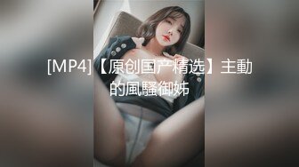 MD-0079_別人女友總是香_騷貨女友馭男術官网林思妤