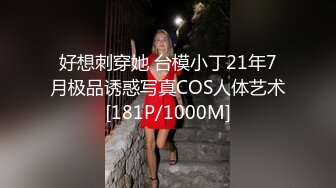 极品美臀，娇声喘气