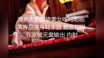 最新流出【女士私密SPA潮吹汇】09.01饥渴欲女高潮专享 电动棒触穴呻吟不止 刚想操老公来电 接着干她