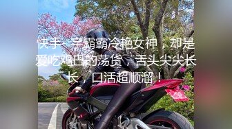 [MP4/ 730M] 大奶人妻 穿着情趣连体黑网丝袜 在酒店被无套输出 这对雪白大奶子超诱惑